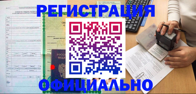регистрация для дет. сада в Старой Купавне