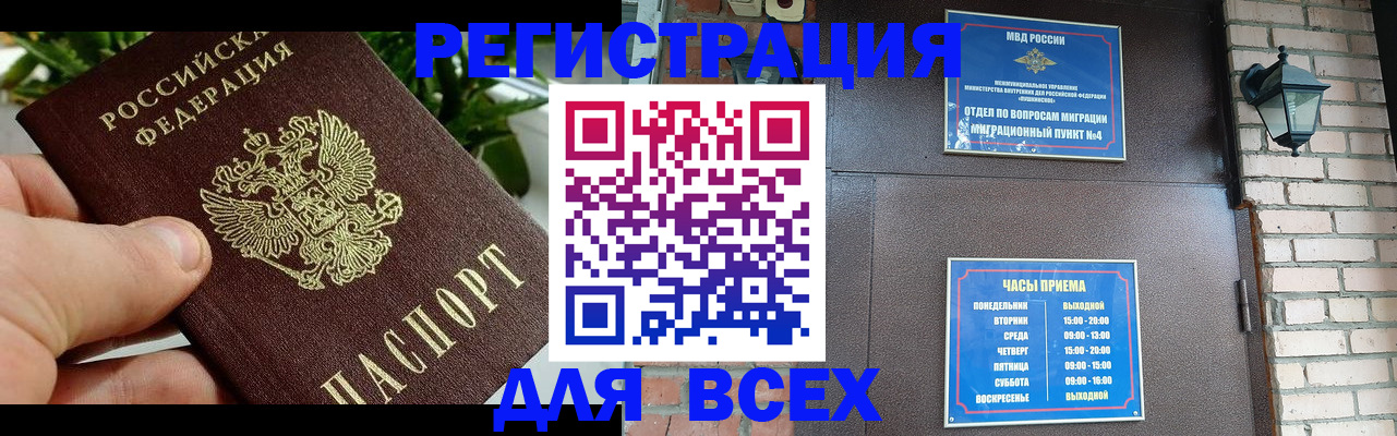 пропишу в квартире в Старой Купавне